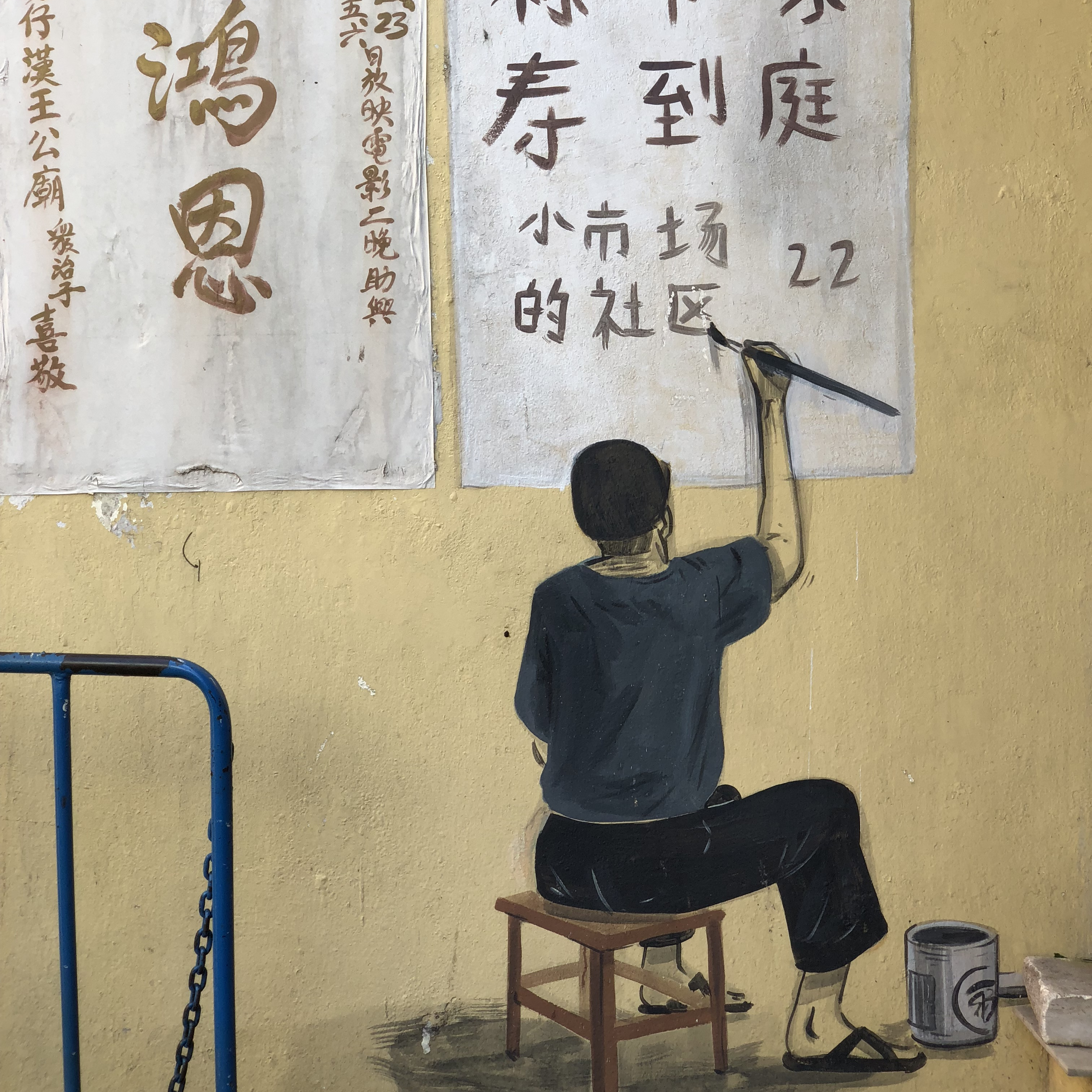 More INSIDER News from Around the Region